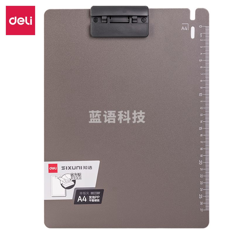 得力P64知选悬停单板夹(浅灰)(个)