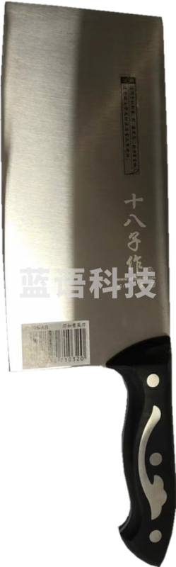 津御商厨 菜刀 刃如意