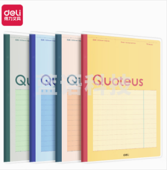 得力T3272高效笔记本胶套本(高效笔记本)(本)