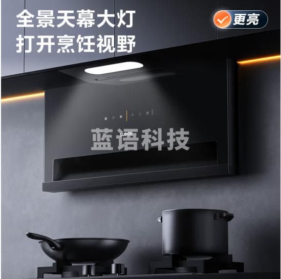 苏泊尔（SUPOR）抽油烟机顶侧双吸自清洁23大吸力大风量家用厨房吸油烟机一级能效MI20