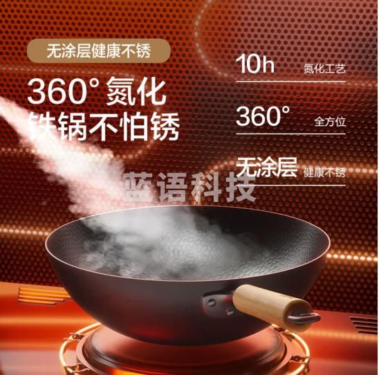 苏泊尔（SUPOR）有钛铁不粘 无涂层炒锅32cm锤纹铁锅燃气电磁炉炒菜锅EC32AYT02