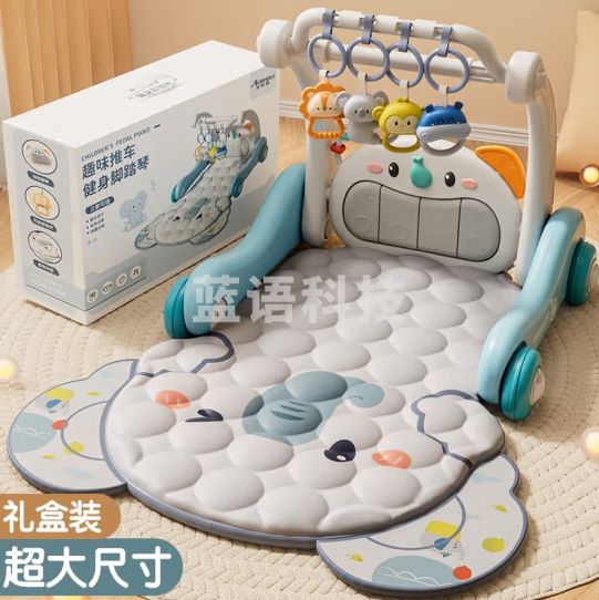 奥智嘉婴儿健身架宝宝蓝牙脚踏钢琴0-1岁学步车新生儿玩具用品满月礼物