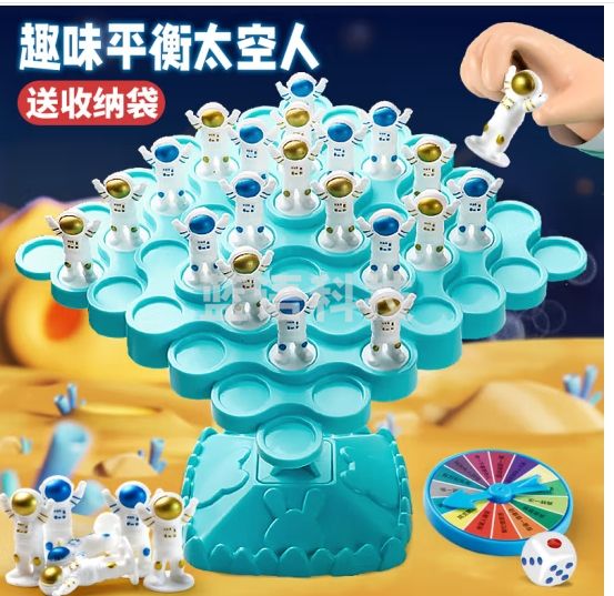 奥智嘉儿童玩具平衡树太空人叠叠乐3-6岁儿童早教益智亲子互动桌面游戏