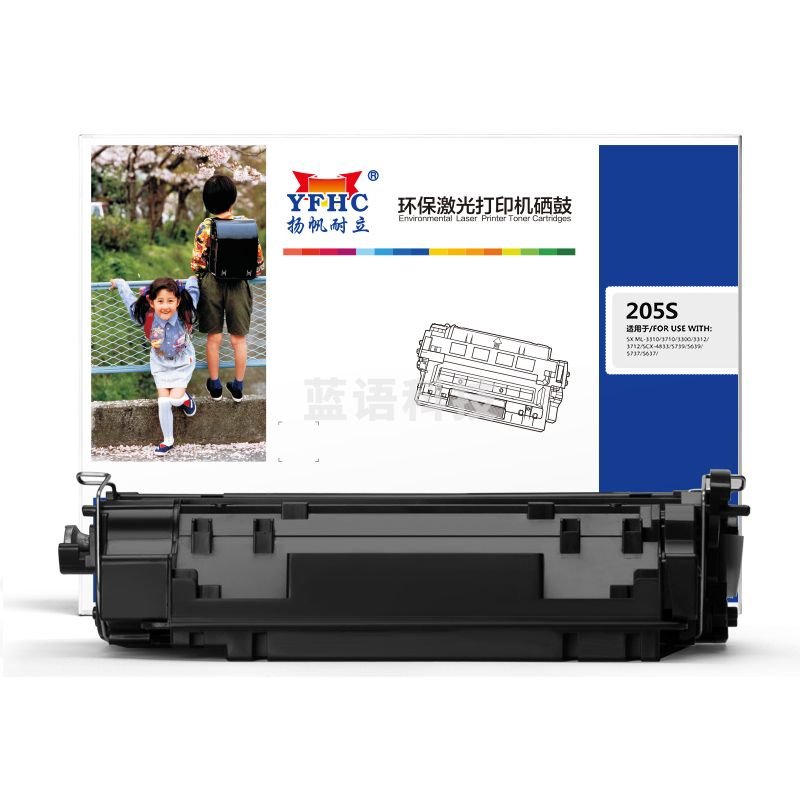 扬帆耐立YFHC SX-205S黑鼓(带芯片)3310ND 3710ND 4833HD 5637