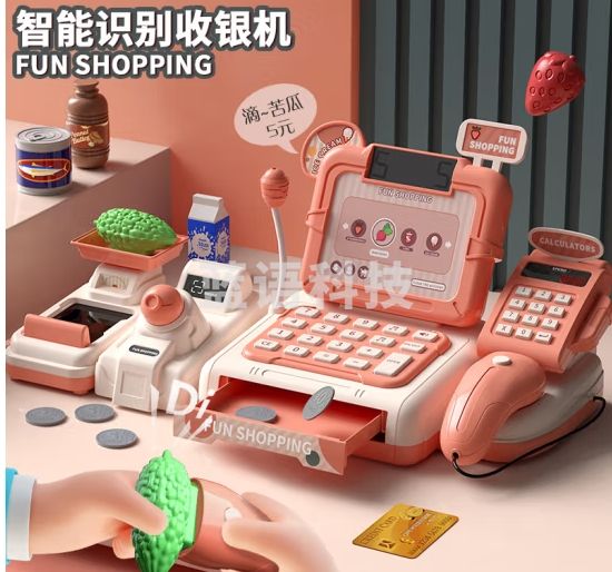 奥智嘉儿童玩具 过家家厨房语音收银机玩具套装超市购物仿真收银台橙