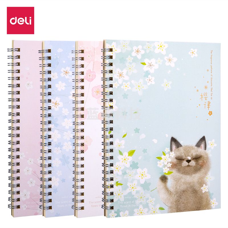 得力LA560螺旋本(樱律)(本)