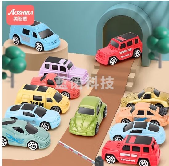 奥智嘉儿童玩具小汽车大冒险闯关轨道车汽车