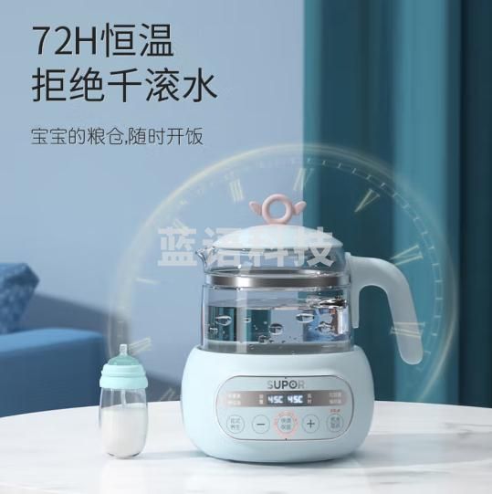 苏泊尔（SUPOR）恒温水壶婴儿调奶器宝宝家用养生壶热烧水壶泡奶粉机 BW06 1.2升