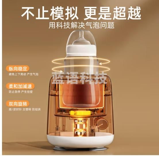 苏泊尔（SUPOR）婴儿摇奶器全自动冲奶搅拌器一体机免手搓无线电动均匀摇奶器YQ01