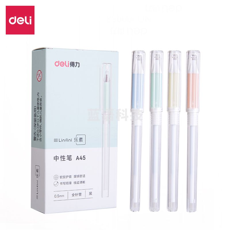 得力A45中性笔0.5mm全针管(黑)