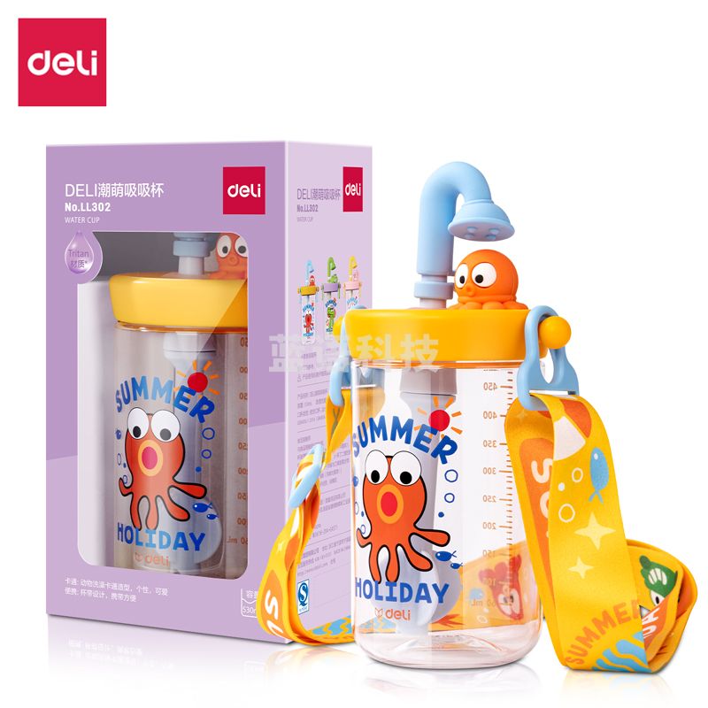 得力LL302小章鱼潮萌吸吸杯(530mL)(彩盒装)(橙)(个)