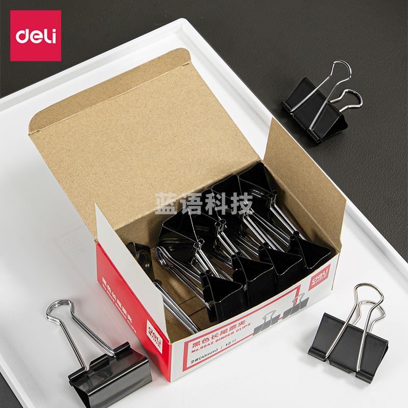 得力9542-2长尾票夹41mm盒装(黑)(12只/盒)