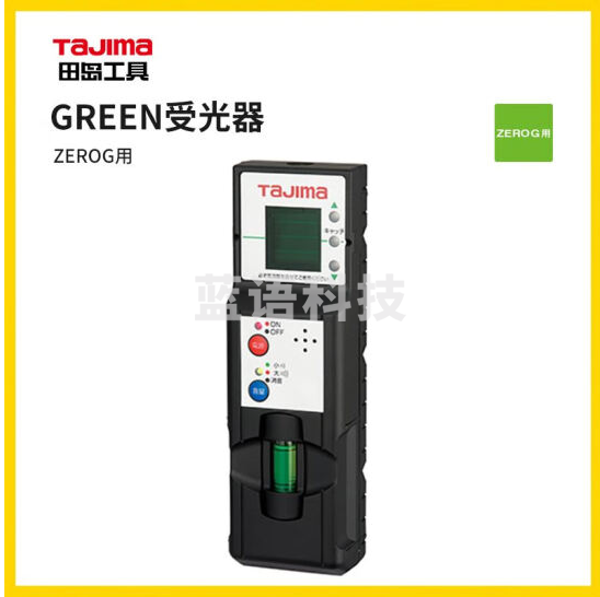 田岛激光基准显示仪专用受光器GREEN受光器 1005-2475