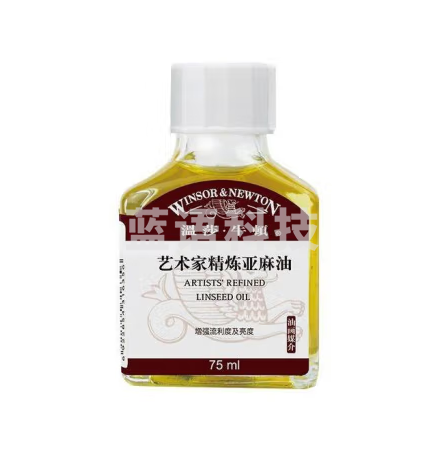 温莎牛顿 油画媒介 油画颜料 稀释调色绘画媒介 艺术家精炼亚麻油75ml