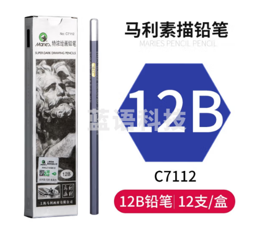 马利(Marie's)12B特浓绘画铅笔12支装 素描绘画绘图考试六角木杆炭笔铅笔 学生初学者考试画画专用C7112