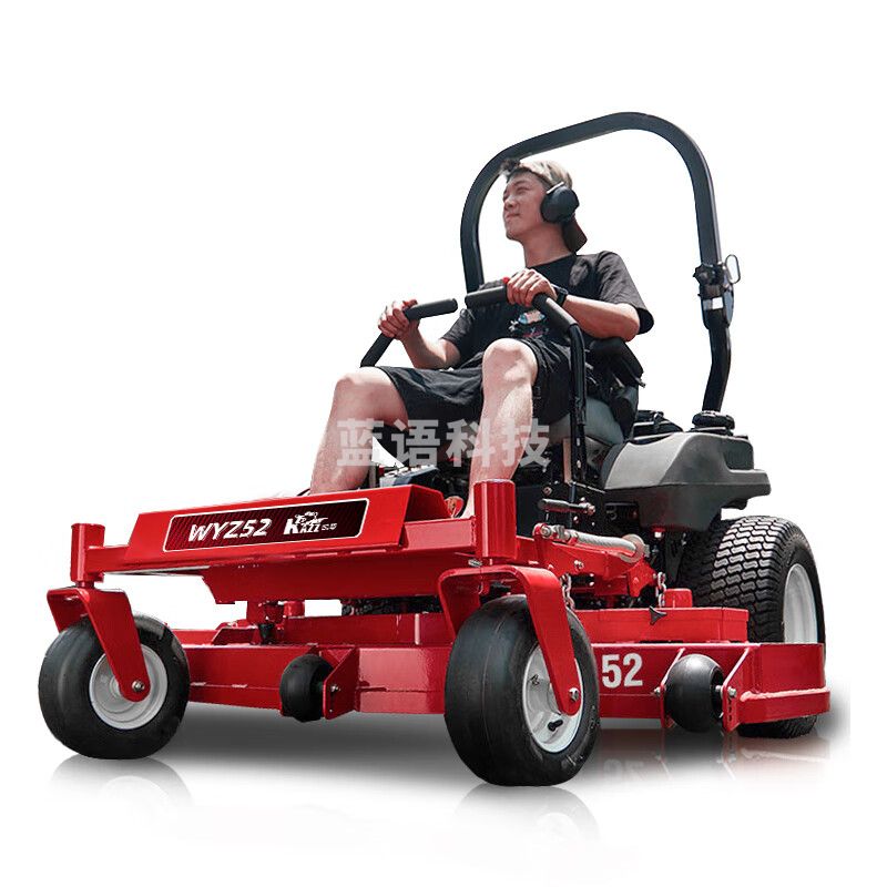 凯姿 WYZ52   坐骑式草坪车 除草机 割草机