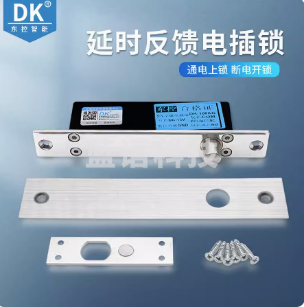 巨联电插锁门禁窄面电插锁玻璃门锁小电子门插销锁门禁系统