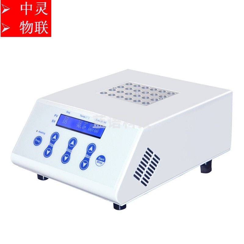 上海沪析 HX-20G2 高温恒温金属浴 光学测量仪器