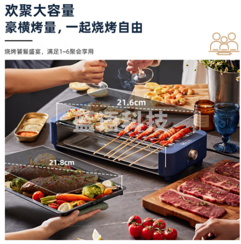 小熊（Bear）电烤炉 烧烤炉 电烤盘 烤盘 烤串机烧烤架烤肉盘家用大功率无浓烟不粘烤肉炉DKL-E20G1