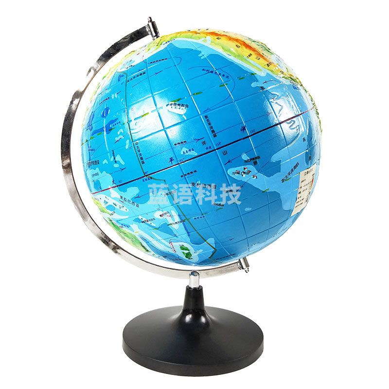 天爱/CELESTIAL LOVE 立体地形地球仪模型 凹凸表面 直径32cm 中学地理教具 教学仪器