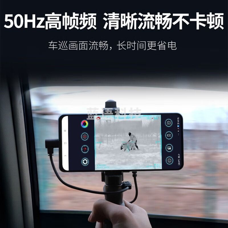 INFIRAY INFIRAY艾睿天眼X2艾睿xp09T2T3热成像手机户外热感热成像夜视仪 天眼X2安卓+反充电握把 教学仪器