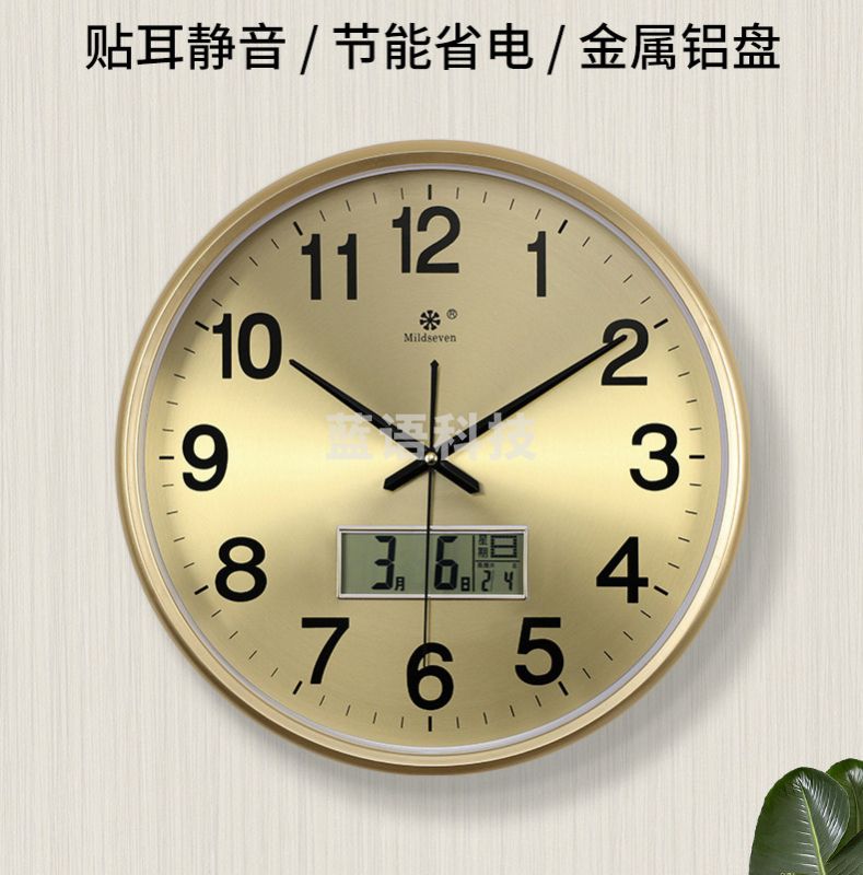 挂钟 时钟 石英钟金属盘 13英寸