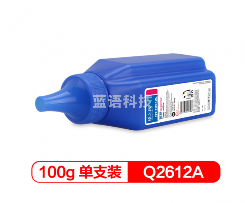 格之格NT-T2612L碳粉12A适用HP2612a 1020plus墨盒 惠普q2612a 1005 1010 3015 1018佳能2900 303打印机墨粉
