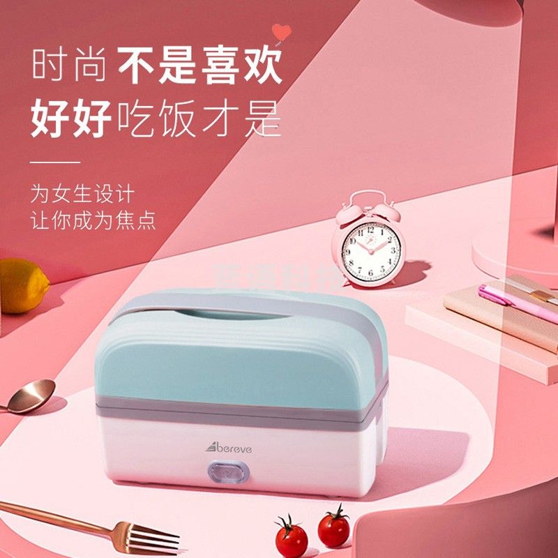 艾贝丽电热饭盒 便携式电热饭盒ABL-FH01 艾贝丽电热饭盒
