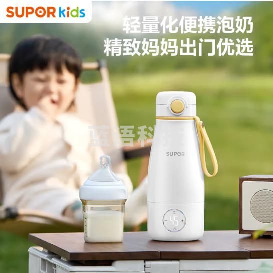 苏泊尔（SUPOR）无线便携式恒温壶婴儿水壶保温儿童水杯外出泡奶调奶器 BW11