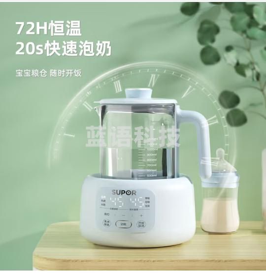 苏泊尔（SUPOR）恒温水壶调奶器1.2L泡奶粉婴儿泡夜奶玻璃热烧水壶家用养生壶BW07