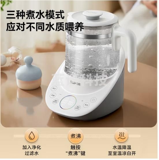 苏泊尔（SUPOR）恒温水壶婴儿调奶器宝宝家用玻璃热烧水壶多功能泡奶粉机 BW10