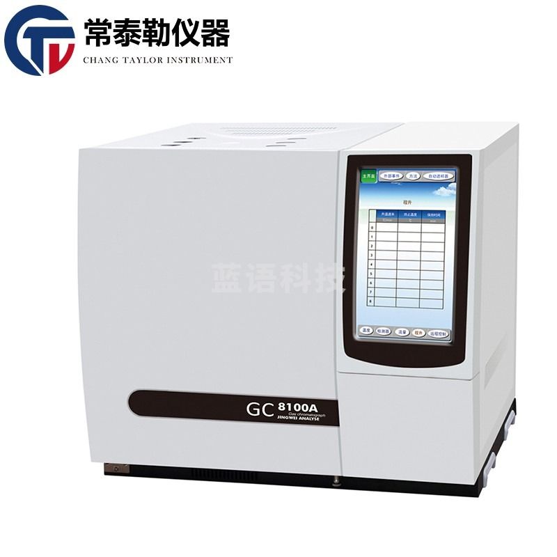 哈美顿/HAMILTON sfMIt 气相色谱仪残留检测白酒甲醛TVOC苯系物矿物油分析仪 其它行业配置请咨询 仪器仪表零部件-