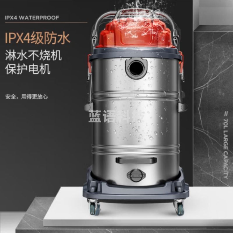 杰诺 jn309 3200w大功率吸尘器 玻璃仪器