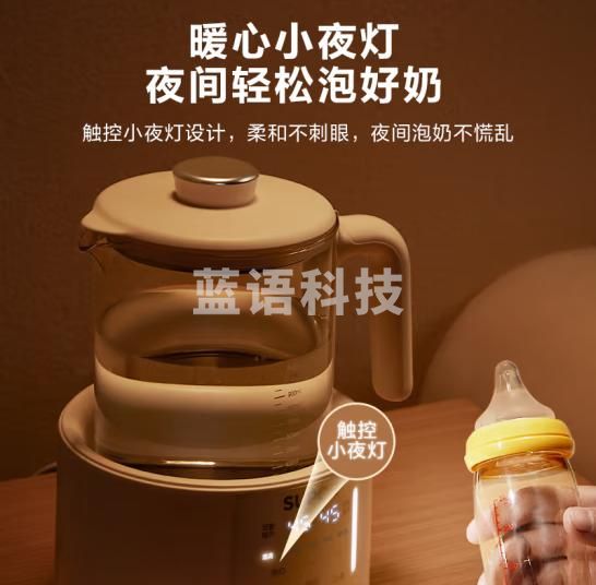 苏泊尔（SUPOR）婴儿调奶器恒温水壶热烧水壶泡夜奶家用玻璃养生壶72H BW09