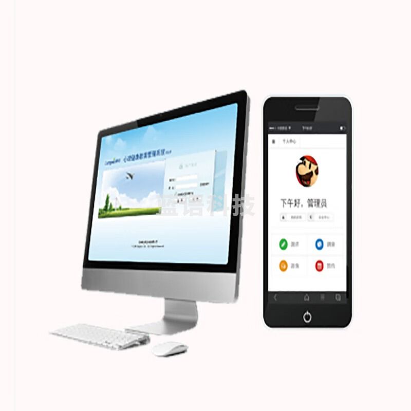 朗心致远  V6.0朗心心理健康教育管理系统  心理仪器