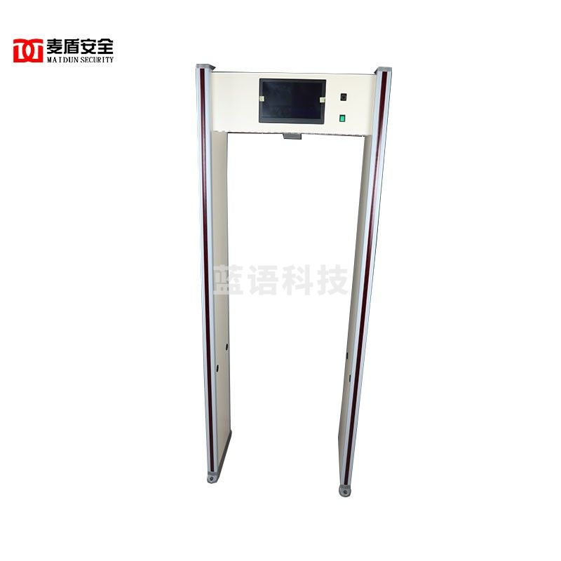 麦盾 MD-600Q1 手机安检门 电子设备金属检测门