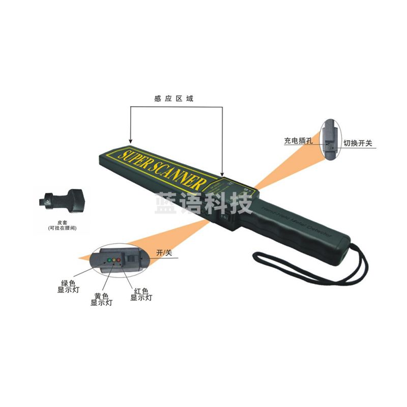 海康威视 安全用仪器 海康威视ISD-SMH002手持金属探测器