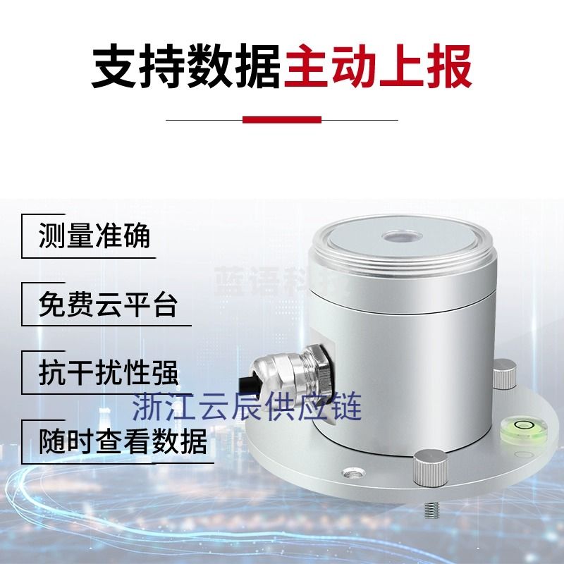 奕友益采 奕友益采 紫外线辐射传感器变送器485太阳光照强度UV指数测试紫外线检测仪 测绘专用仪器