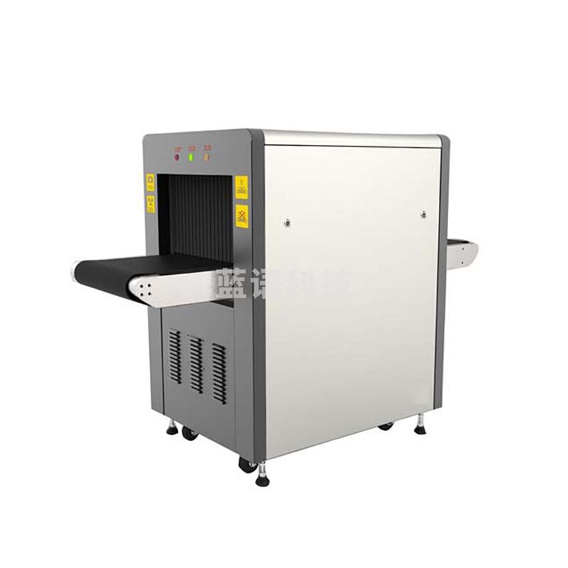 中科联 ZK-5030C X光安检机 行李安检设备