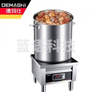 德玛仕 DEMASHI MC-TPL05A-01 电磁炉  5000W 大功率商用卤煮卤肉 平面商业电磁灶矮汤炉 立式可调支脚高度