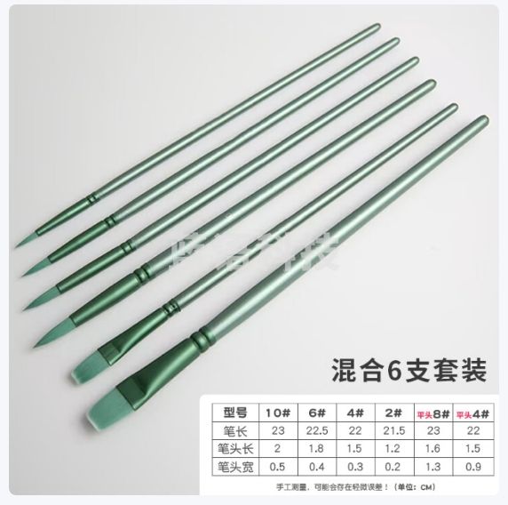 佳茉 水粉笔丙烯颜料画笔油画笔水彩笔学生美术专用绘画笔国画颜料画画勾线套装软头画笔开学季 青葱 6支装