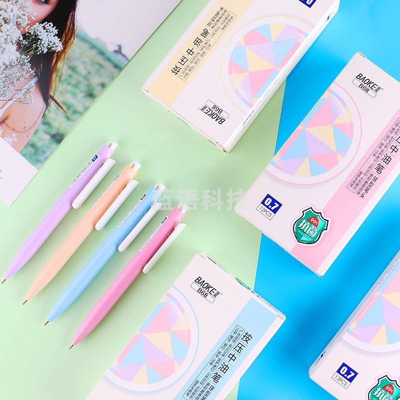 宝克(baoke) B68 按压中油笔/商务办公原子笔/学生圆珠笔 0.7mm 12支装 红色