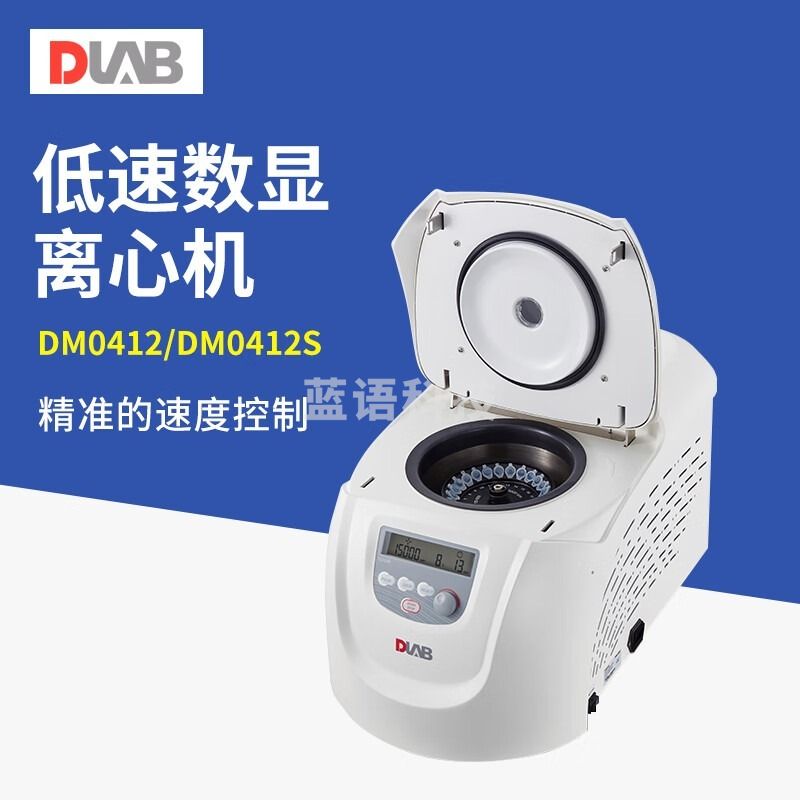 东日 北京大龙 低速数显离心机 DM042 血清血浆分离离心机美容 DM0412(A6-50P) 教学仪器