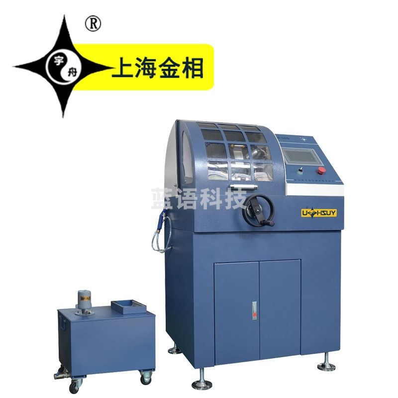 亿动/E-DONG 实验教学仪器器材上海金相QGZ-65自动金相试样切割机制样切割机自动智能进给试样的理想设备 QGZ-65试满百包邮其它型号询客服可议价