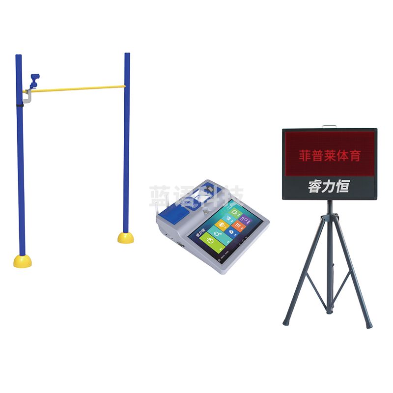 睿力恒 FP-YT 红外引体向上测试仪