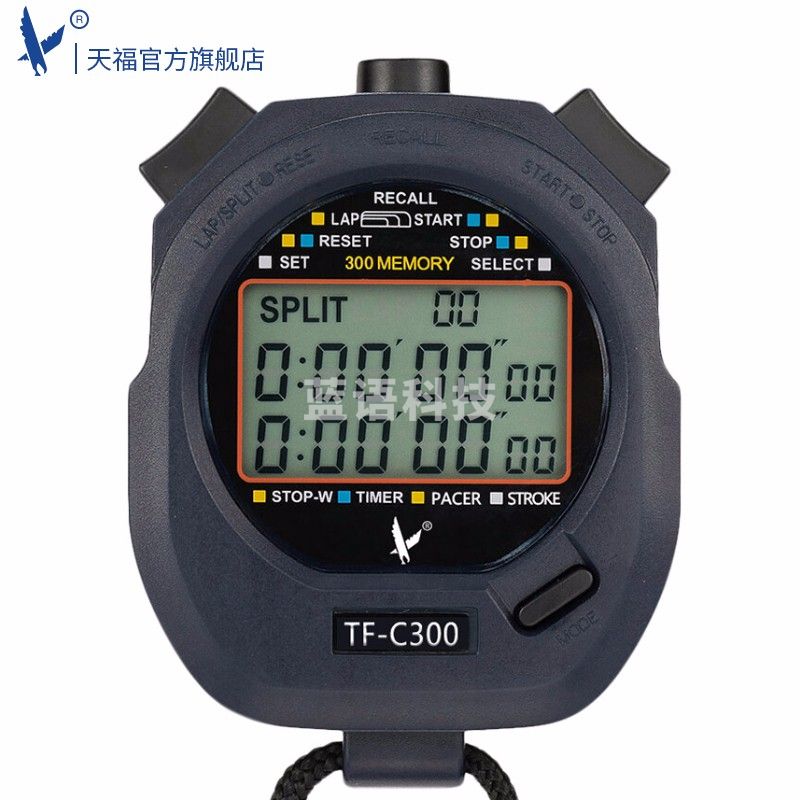 天福多功能计时秒表存数据防水游泳裁判倒计时、节拍器、浆频多道运动跑步训练三排300道TF-C300