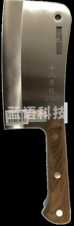 津御商厨 十八子砍刀 2#