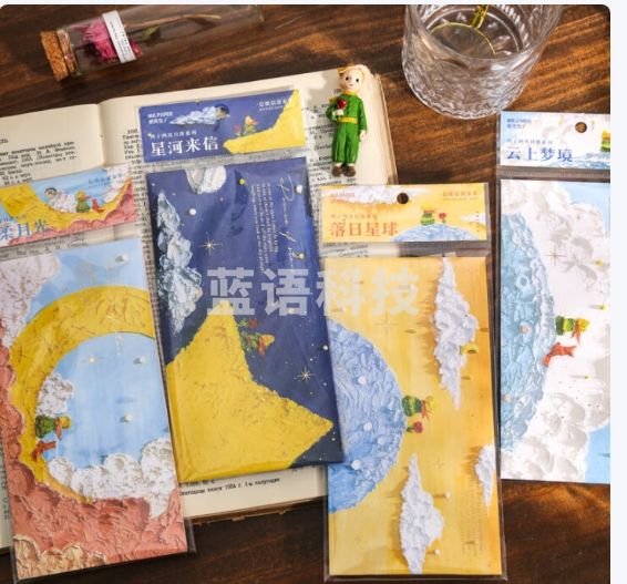 佳茉 小王子信封信纸套装浪漫情书ins信笺文艺高级感生日礼物七夕情人节礼物送男女友4款装