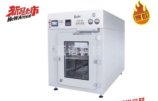 维科 过氧化氢传递窗（冷蒸发系列）