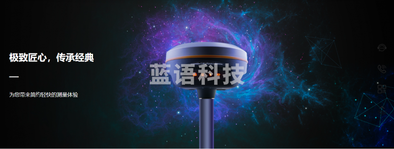 南方测绘 测绘专用仪器